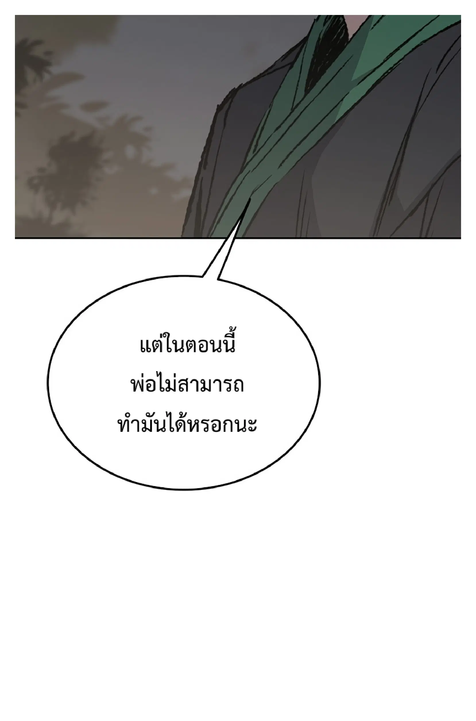 หน้า 19 จาก 37