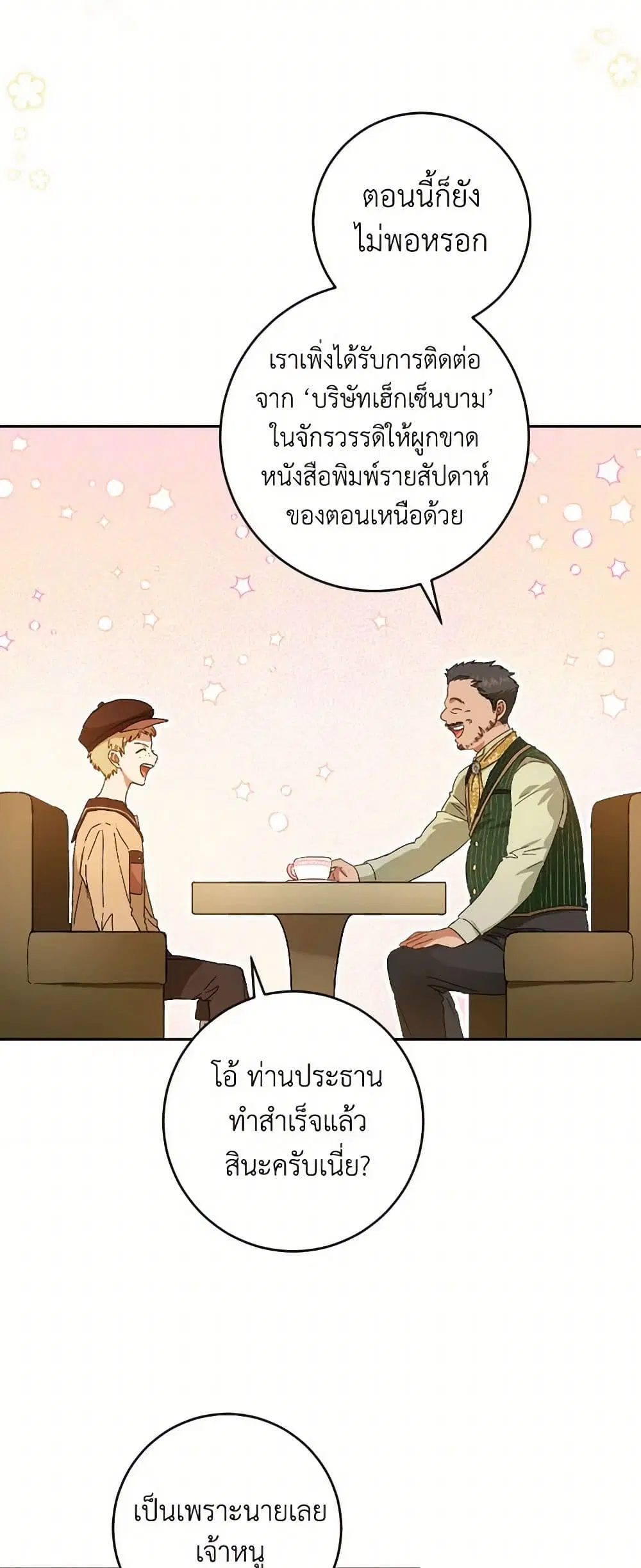 หน้า 5 จาก 41