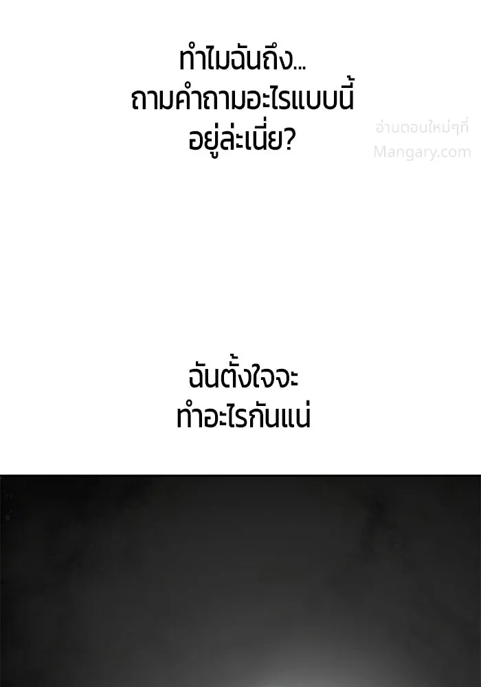 หน้า 70 จาก 127