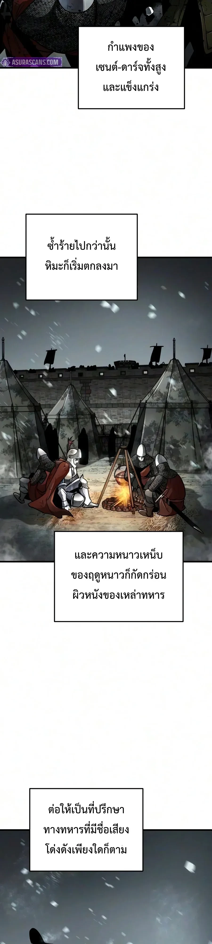 หน้า 28 จาก 50