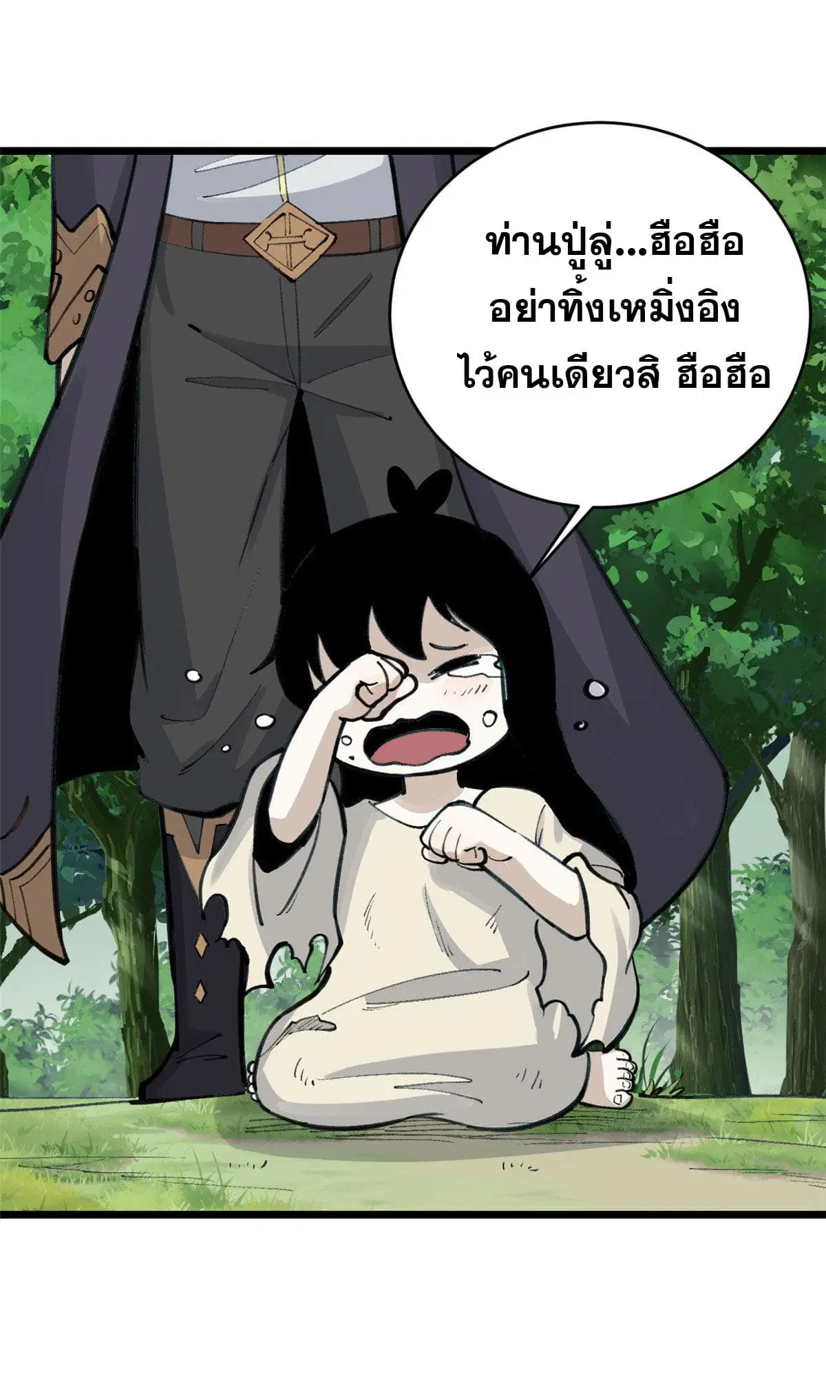 หน้า 42 จาก 67