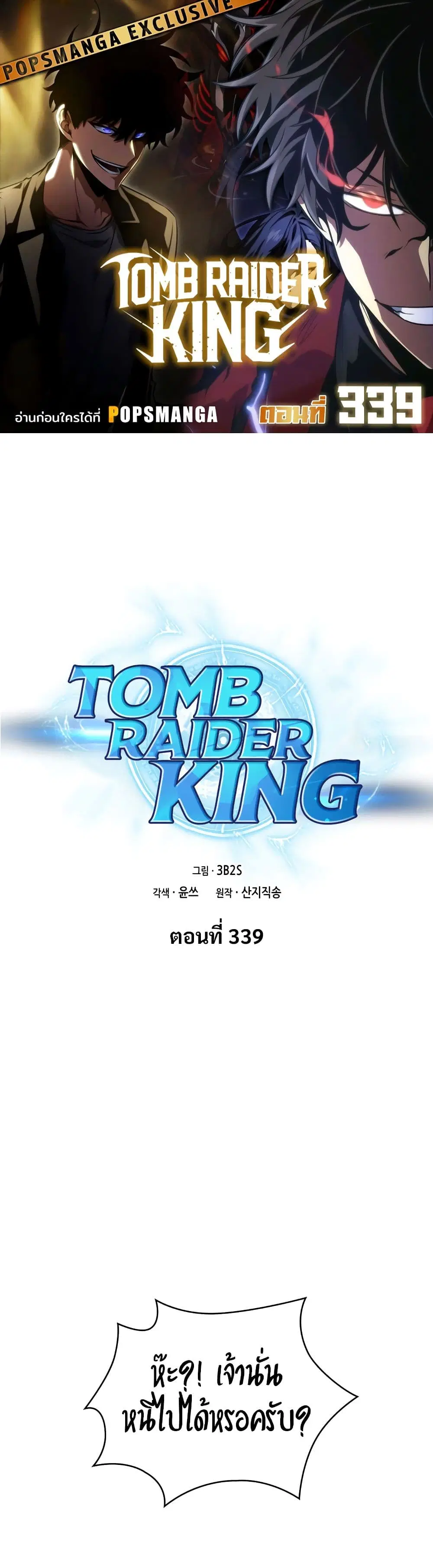 หน้า 1 จาก 40