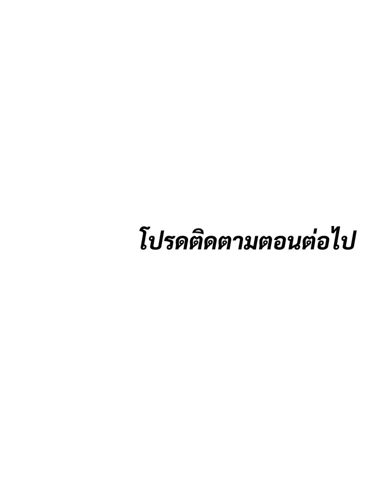 หน้า 211 จาก 213