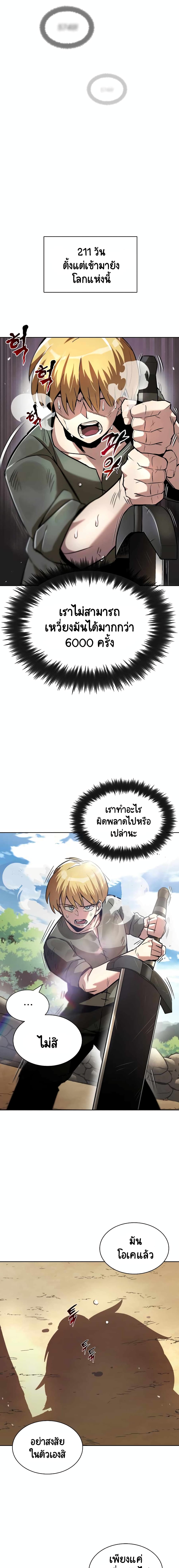หน้า 16 จาก 21