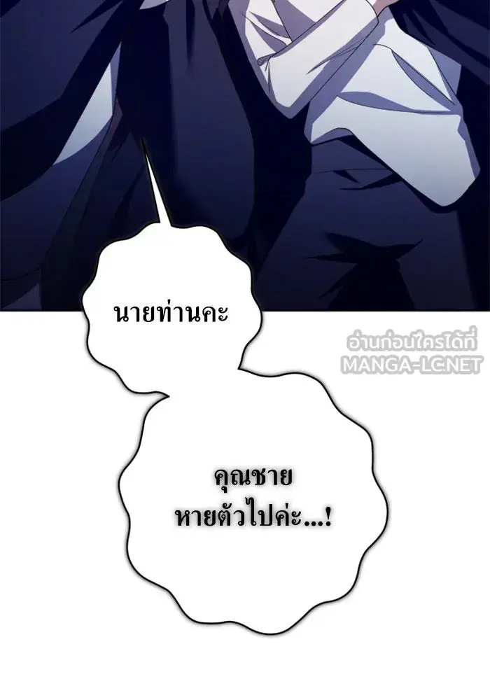 หน้า 81 จาก 201