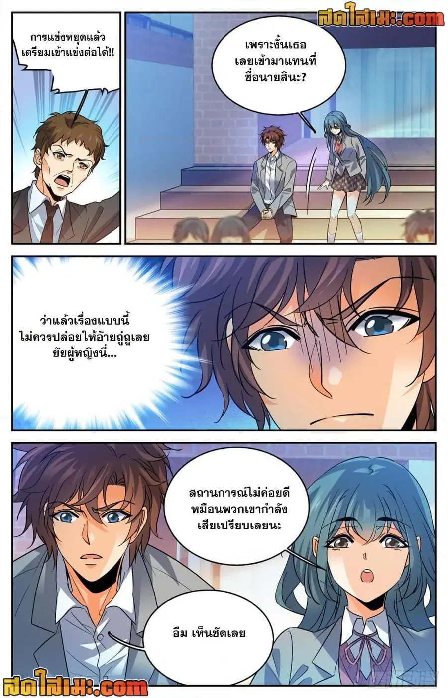 หน้า 4 จาก 14