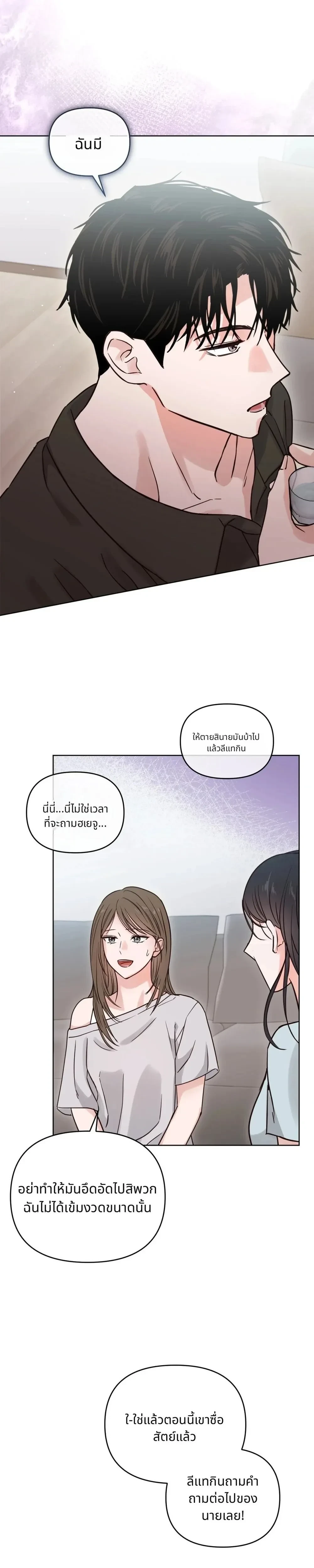 หน้า 19 จาก 24