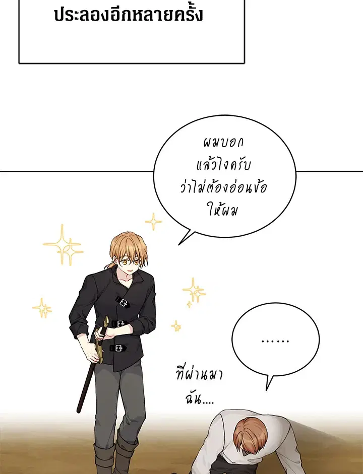 หน้า 46 จาก 112