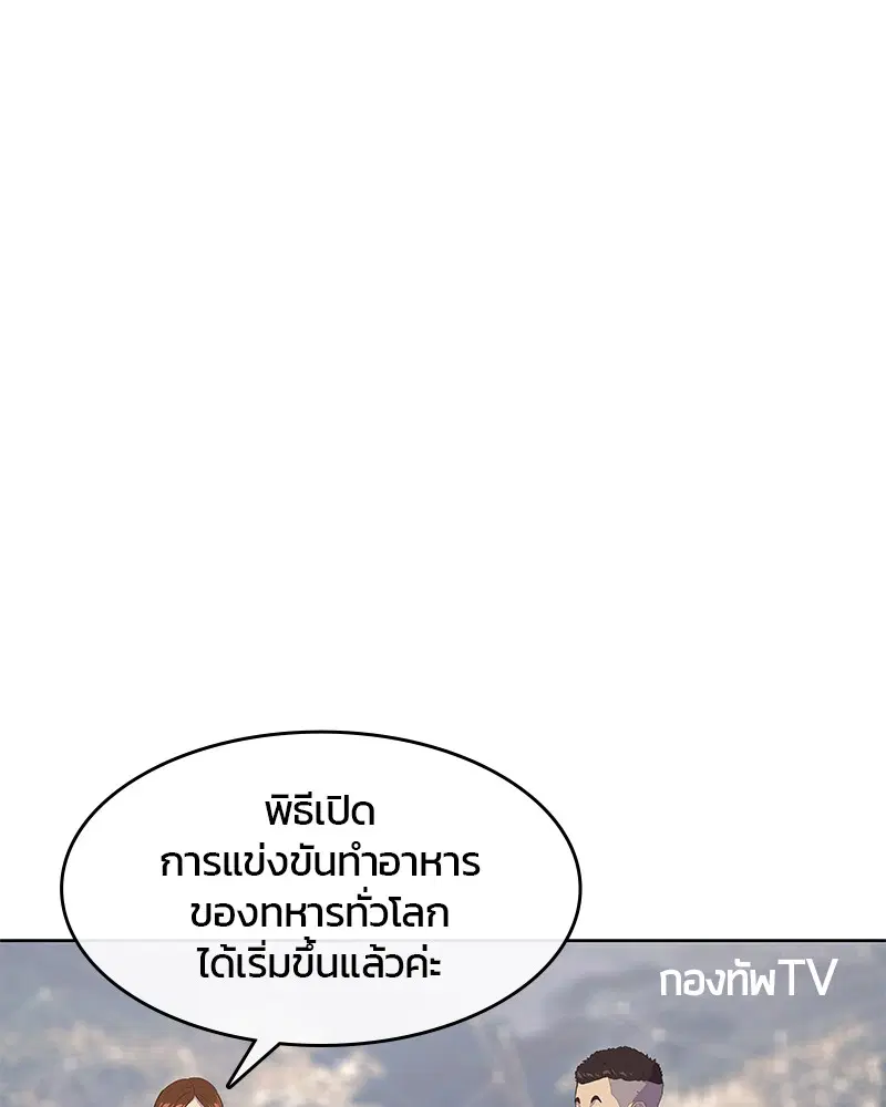 หน้า 18 จาก 112