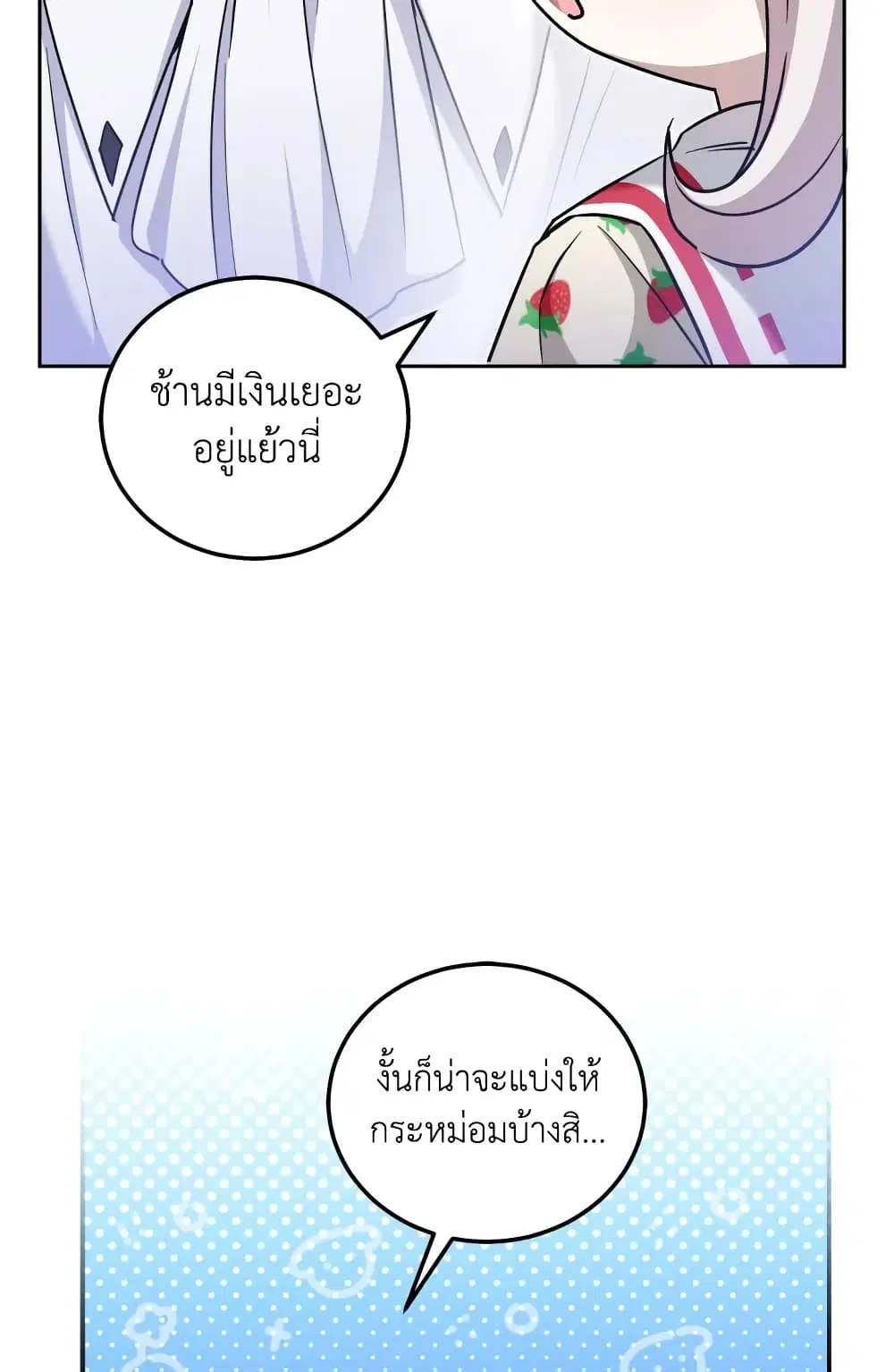 หน้า 25 จาก 61
