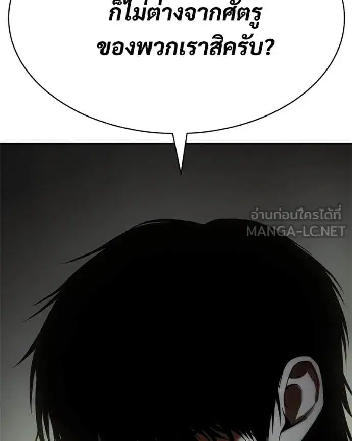 หน้า 23 จาก 237