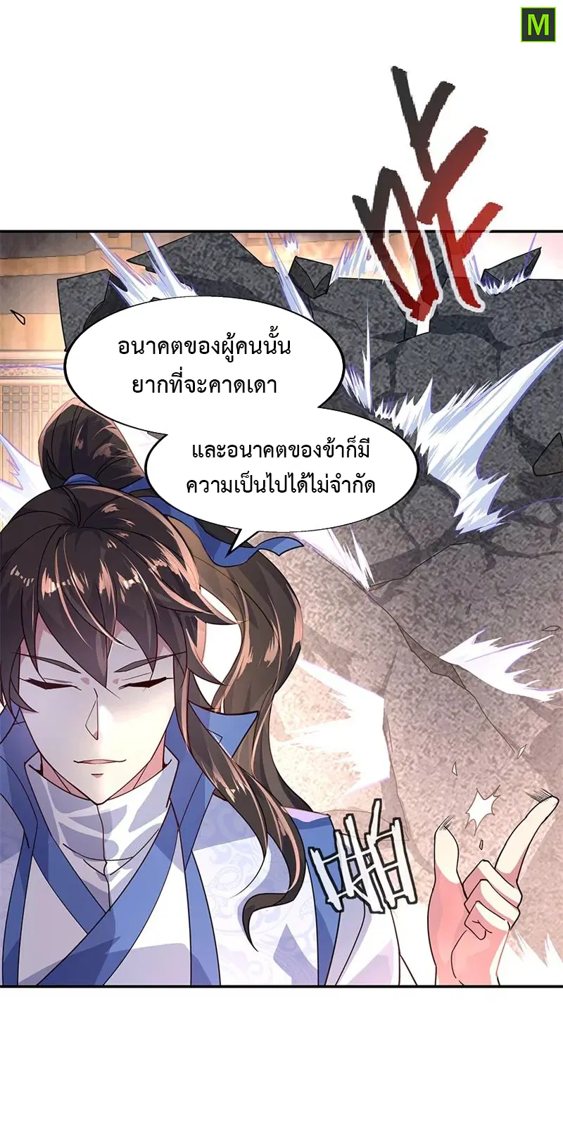 หน้า 14 จาก 27