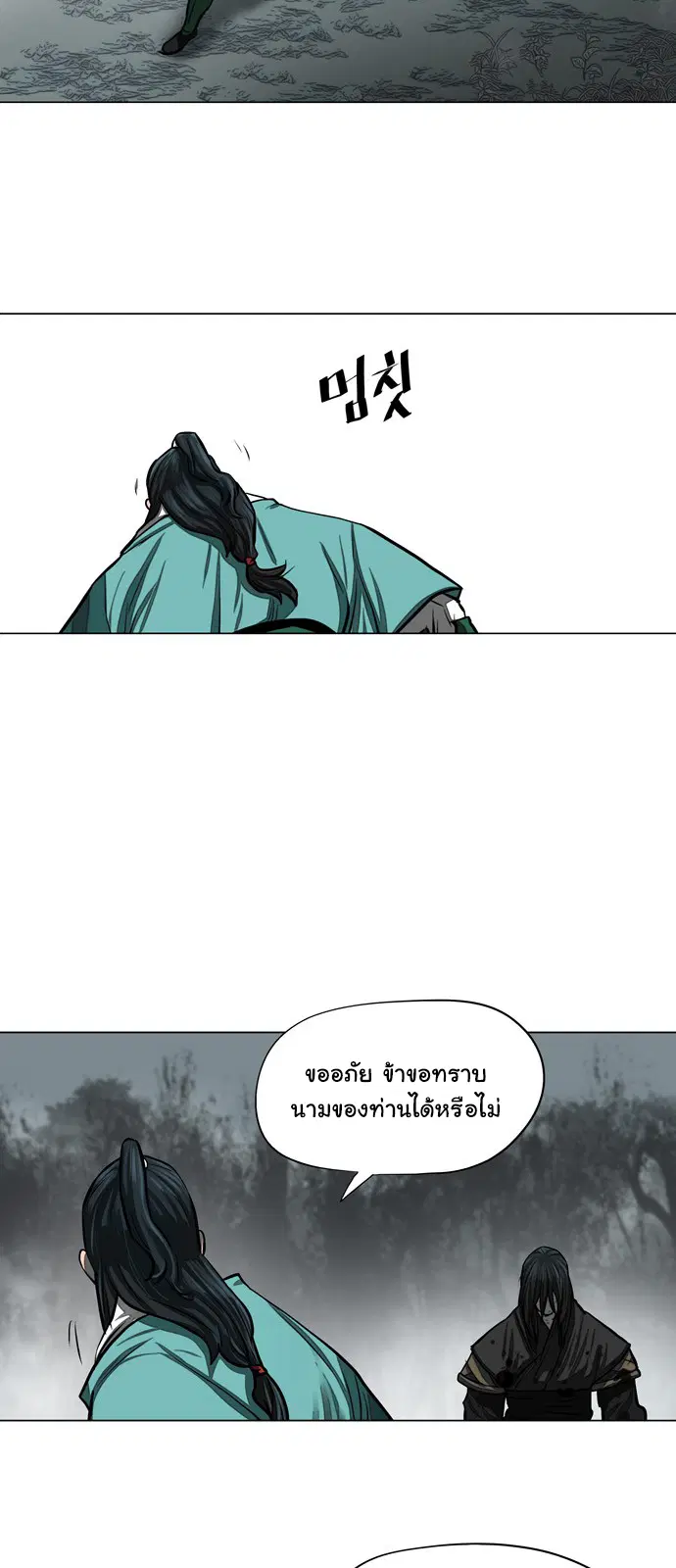 หน้า 11 จาก 41