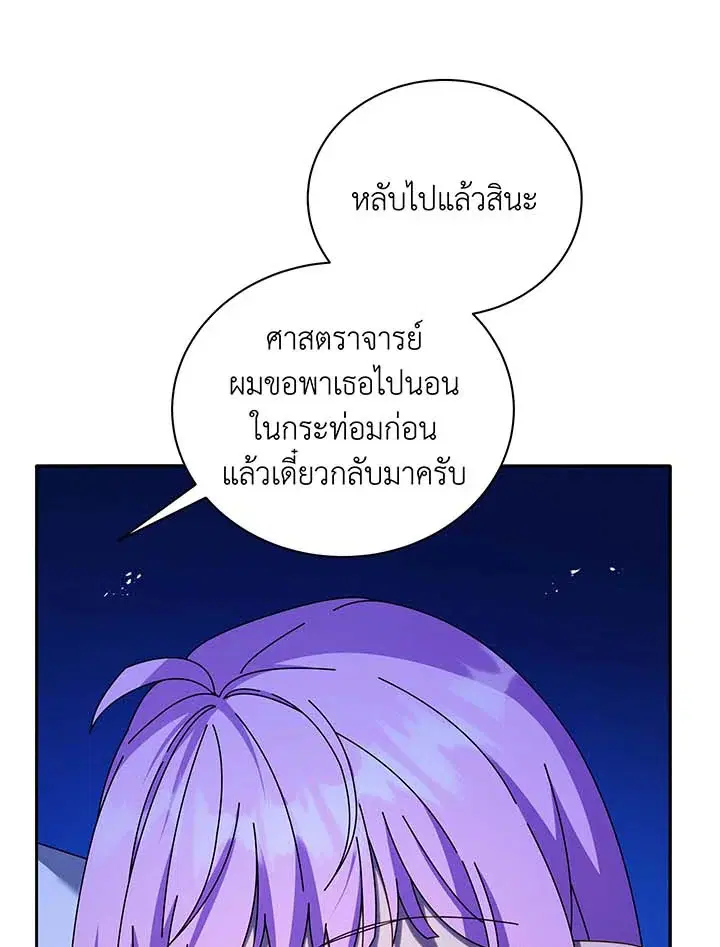หน้า 95 จาก 112