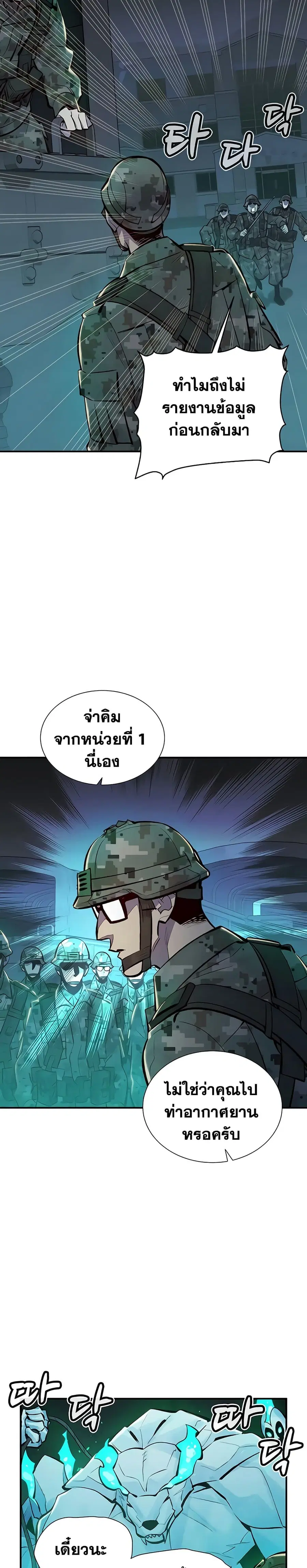 หน้า 2 จาก 40