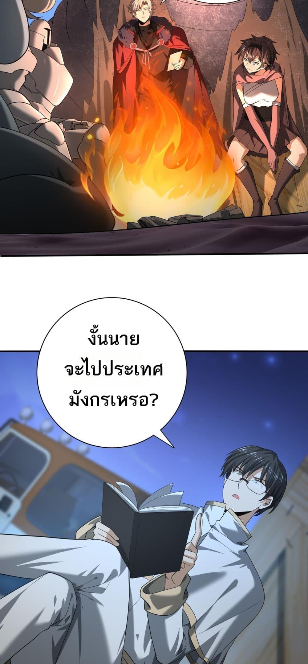 หน้า 35 จาก 52