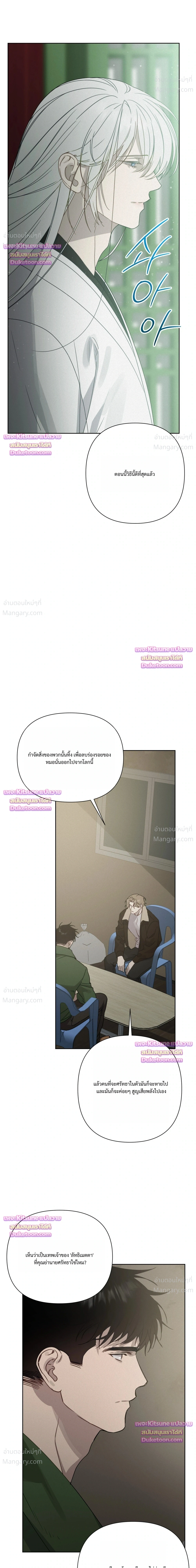 หน้า 33 จาก 48