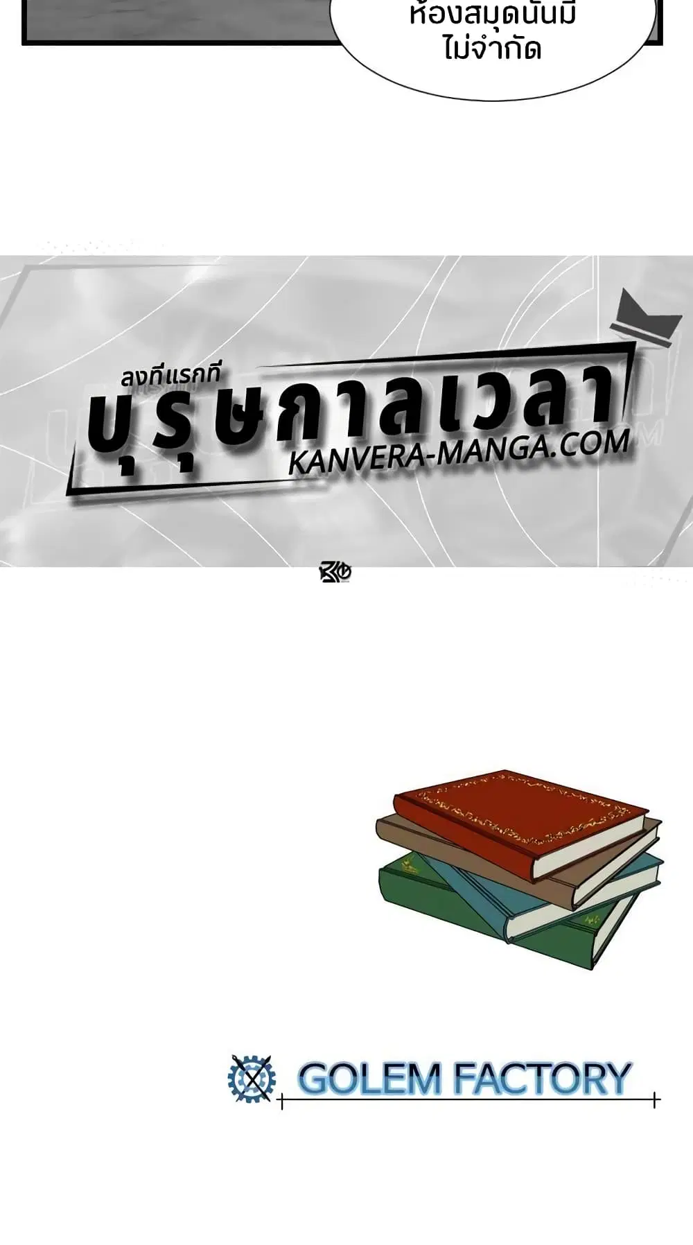 หน้า 26 จาก 26