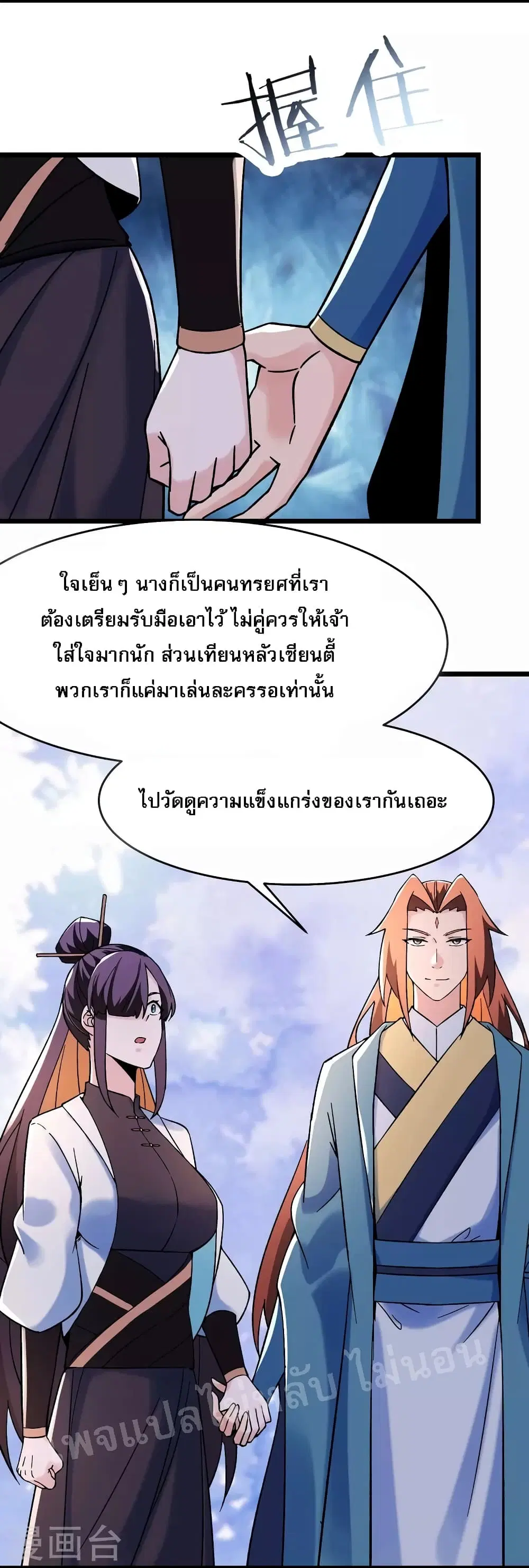 หน้า 27 จาก 39