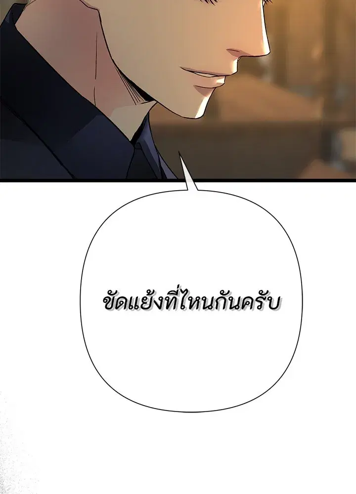 หน้า 113 จาก 152