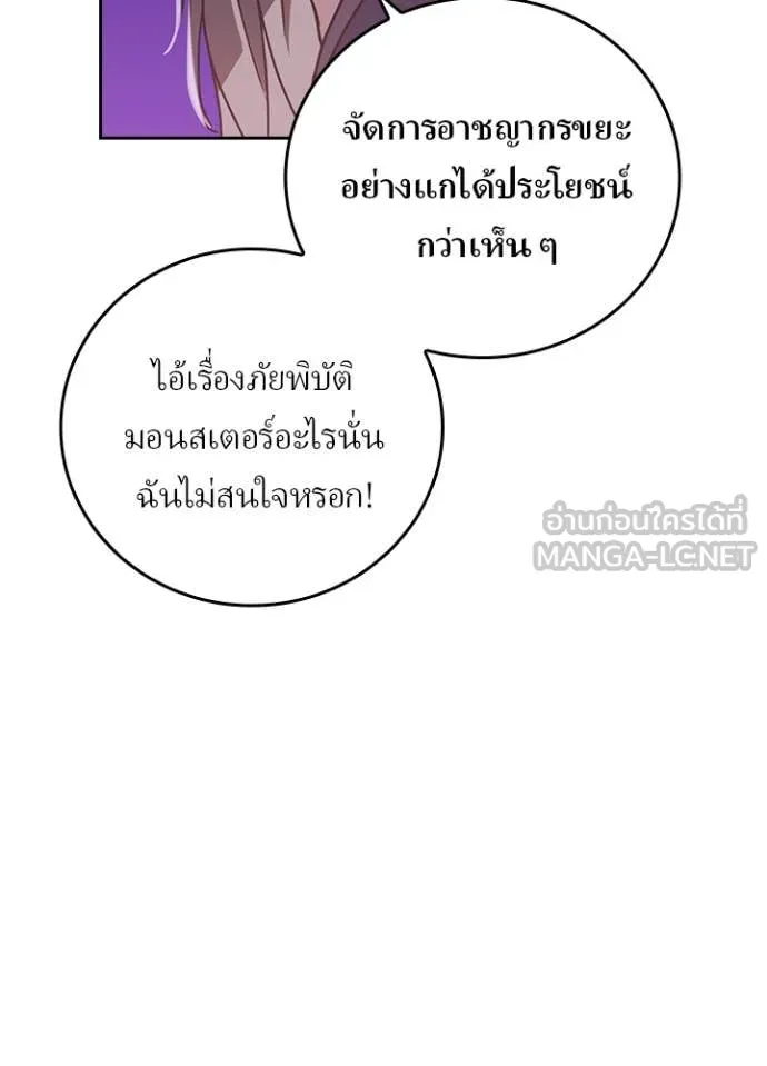 หน้า 84 จาก 105