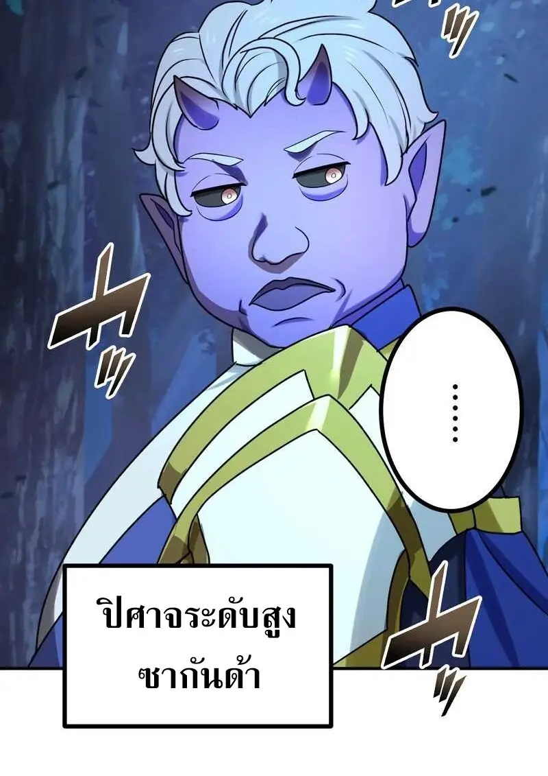 หน้า 45 จาก 120
