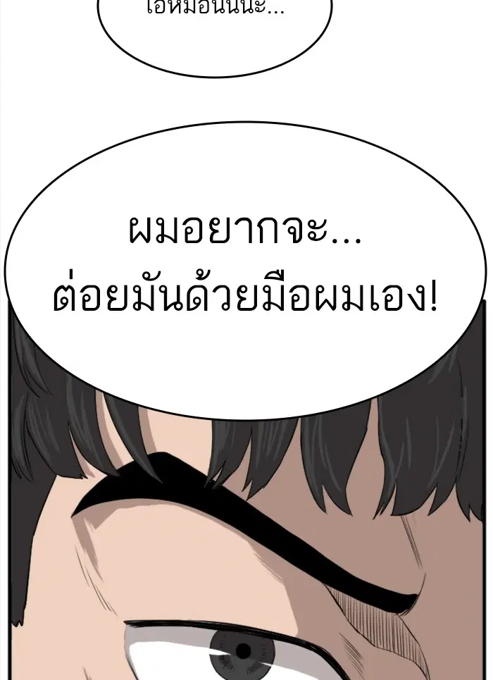 หน้า 26 จาก 160