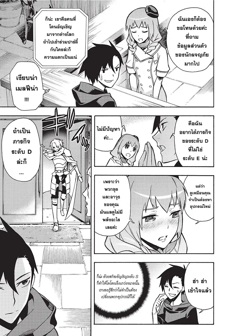 หน้า 11 จาก 40