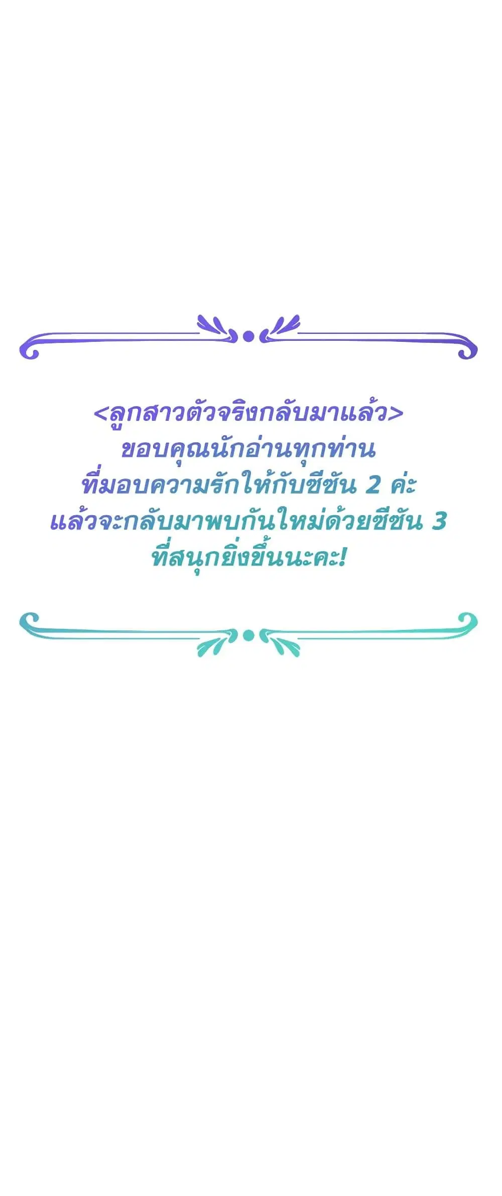 หน้า 42 จาก 43