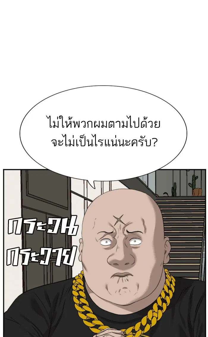 หน้า 26 จาก 93