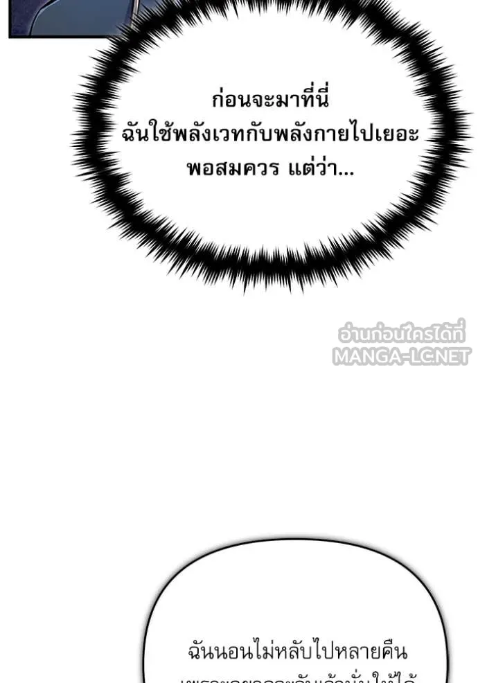 หน้า 52 จาก 133
