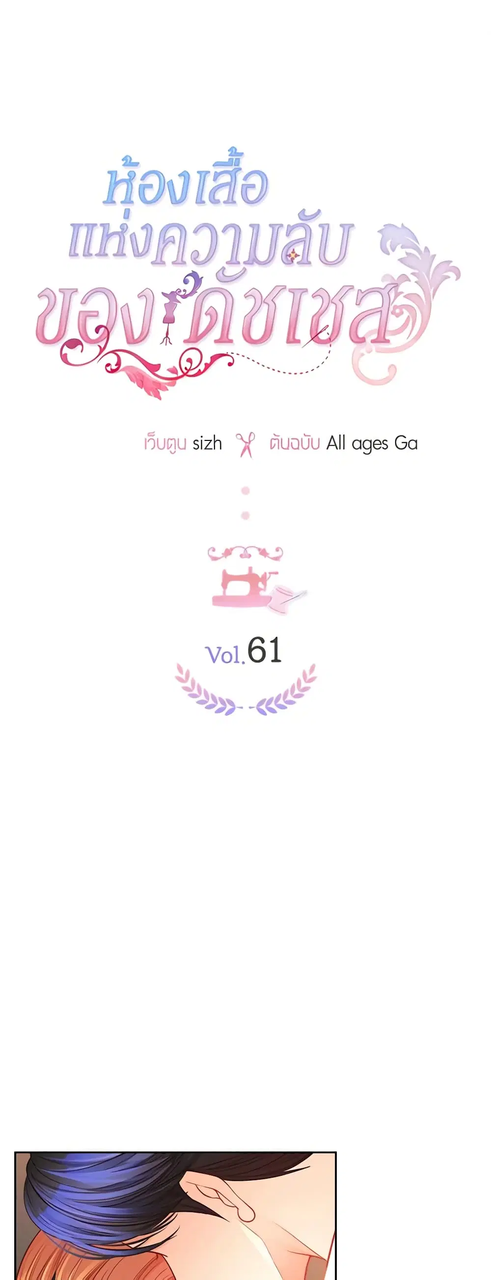หน้า 2 จาก 51