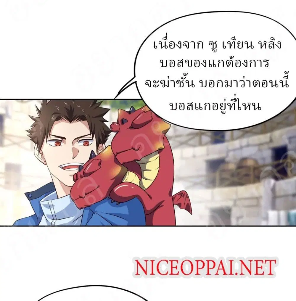 หน้า 5 จาก 38