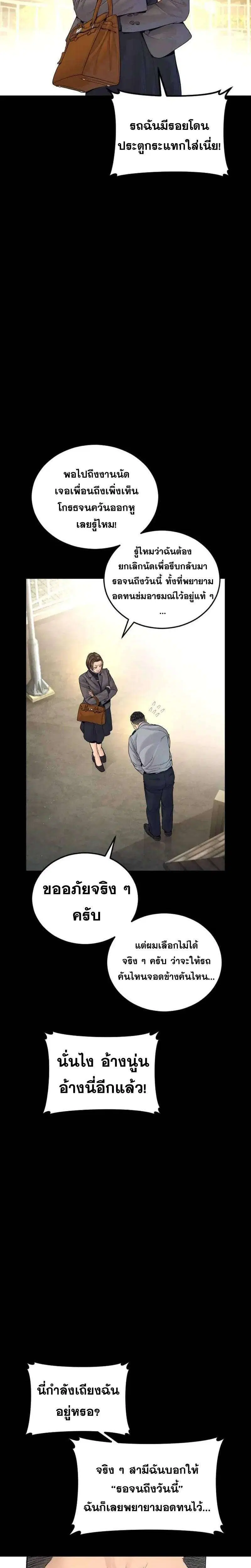 หน้า 32 จาก 49