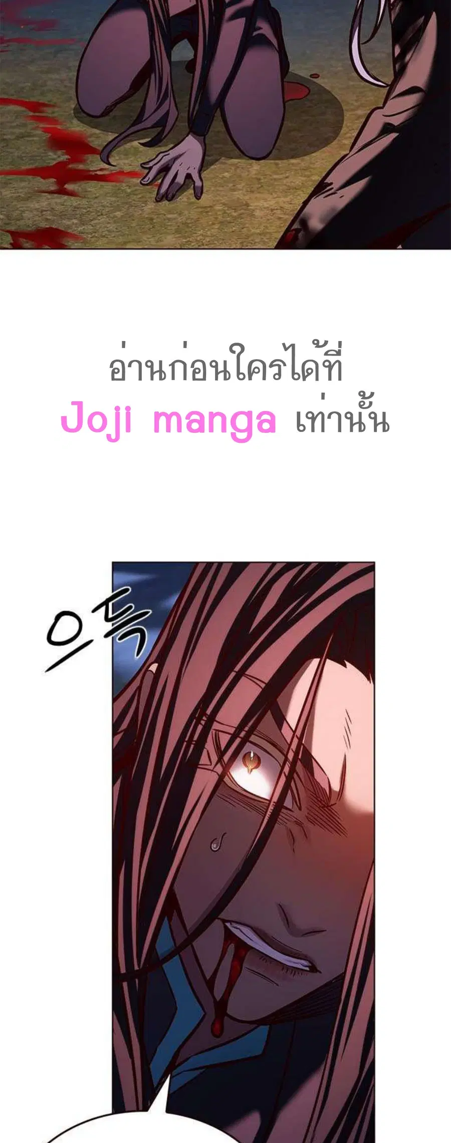 หน้า 54 จาก 65