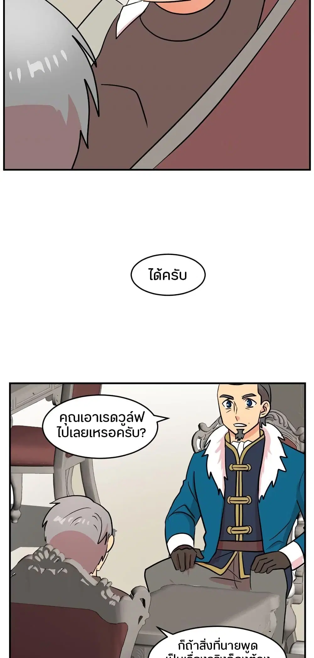 หน้า 21 จาก 47