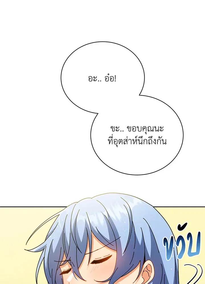 หน้า 40 จาก 117