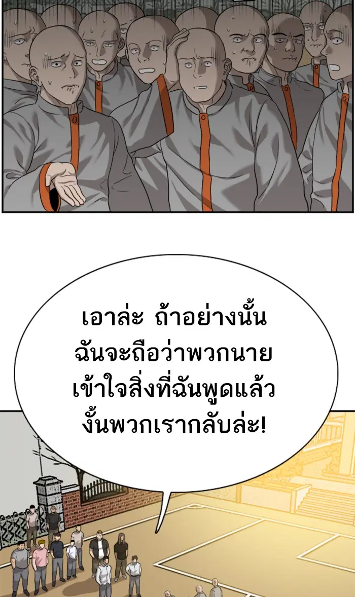 หน้า 45 จาก 90