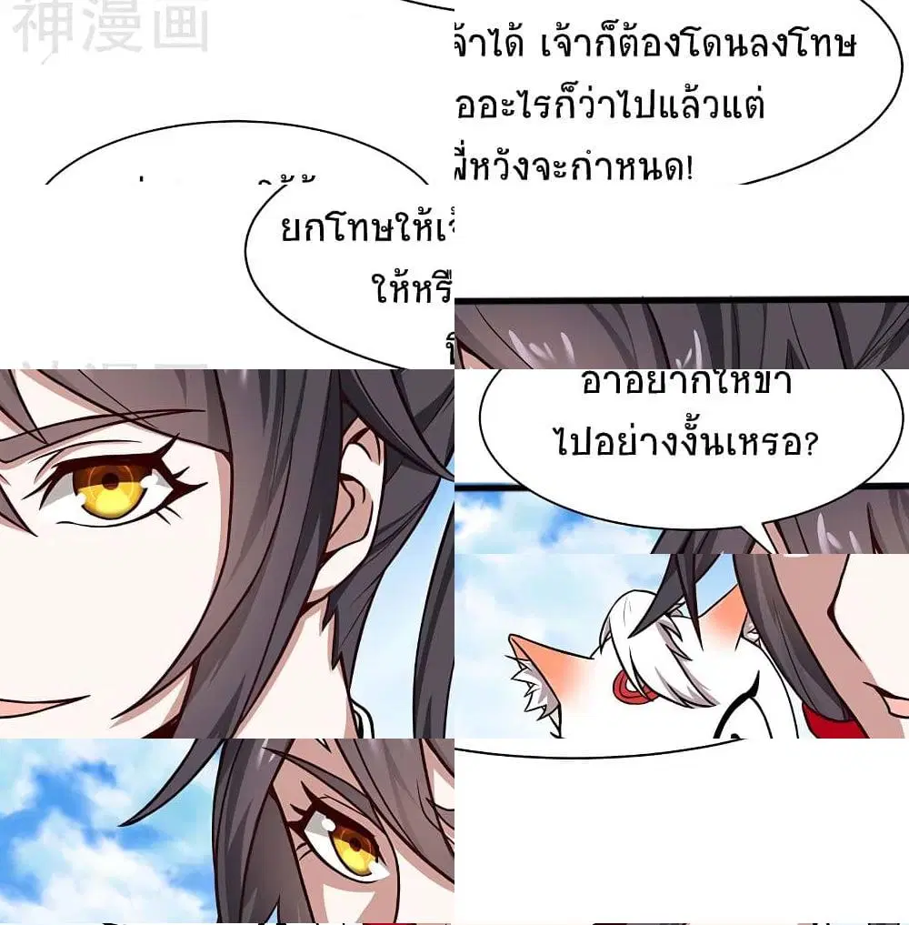 หน้า 13 จาก 14