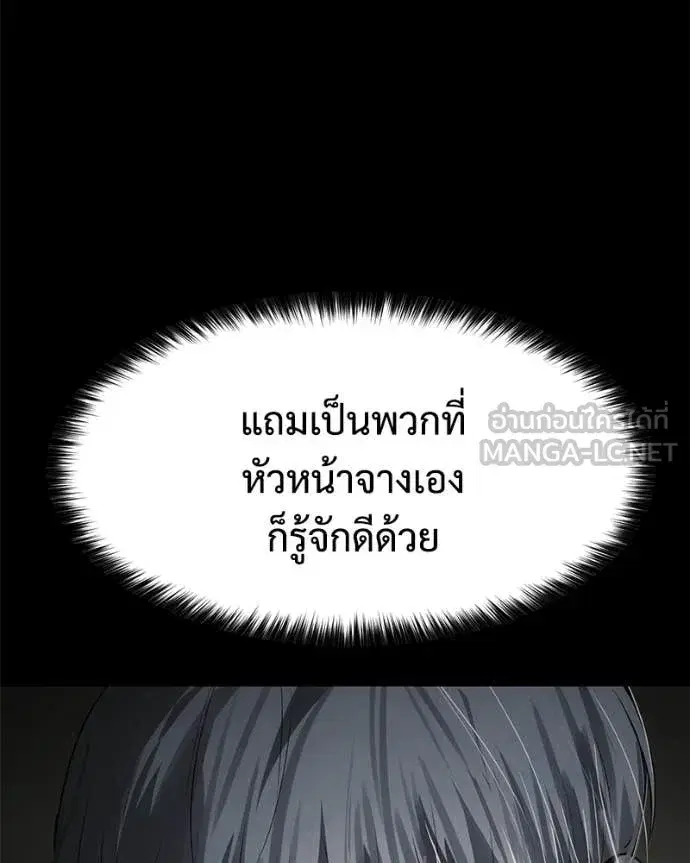 หน้า 79 จาก 252