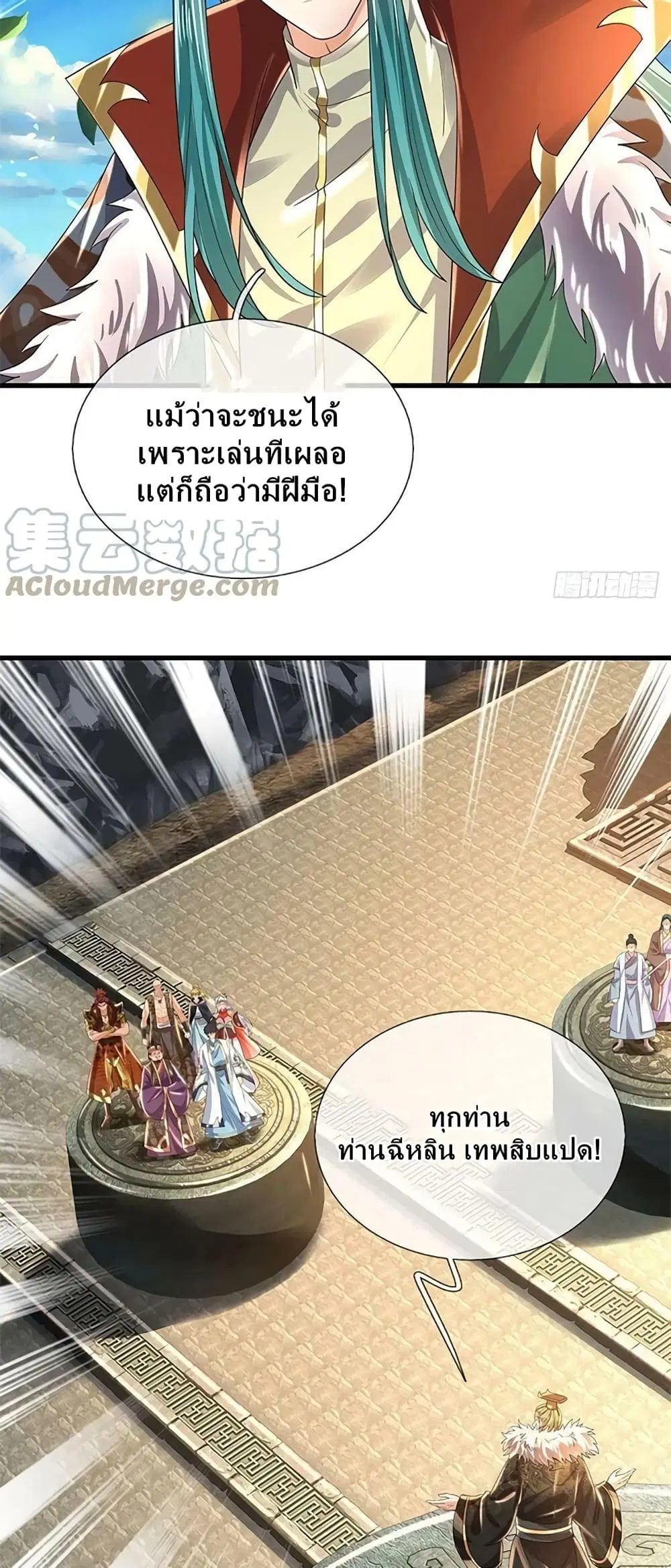 หน้า 35 จาก 42