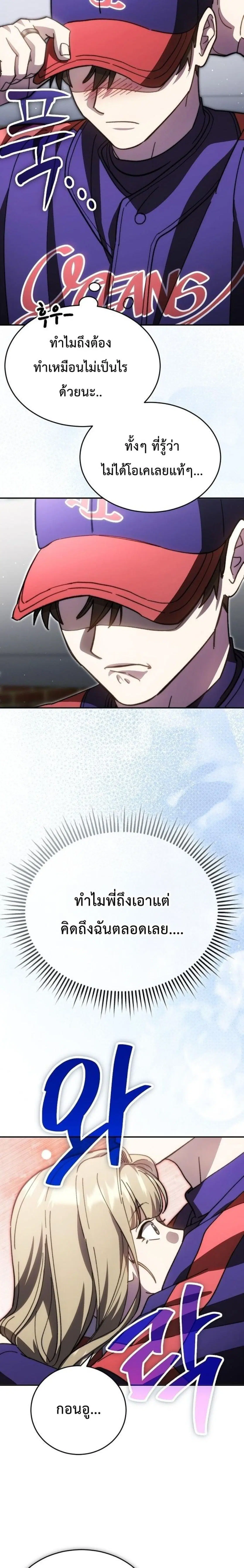 หน้า 26 จาก 33