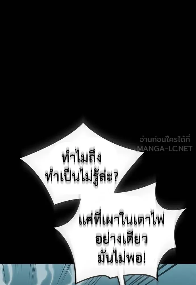 หน้า 14 จาก 171