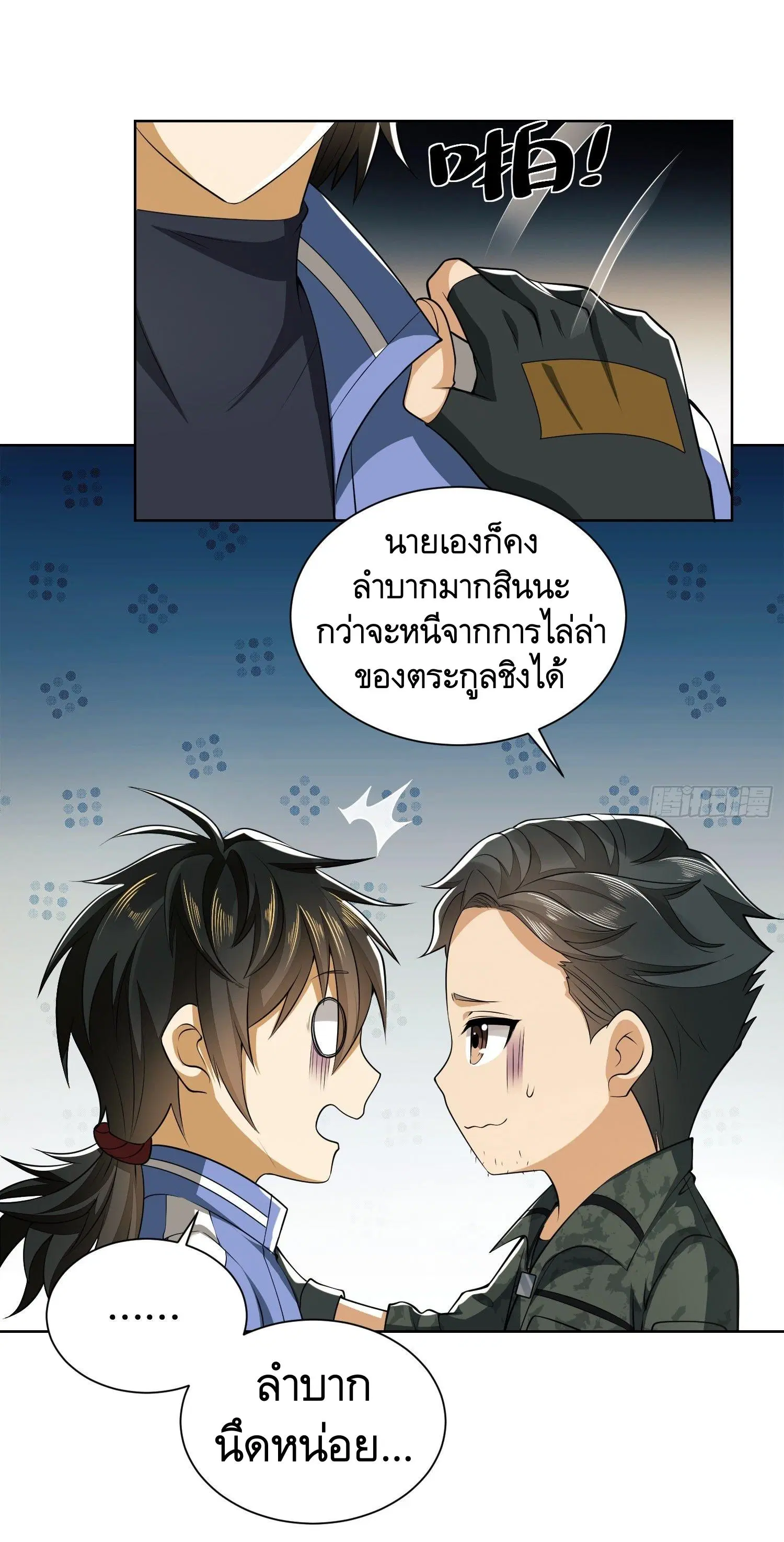 หน้า 14 จาก 65