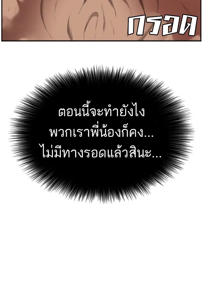 หน้า 119 จาก 139