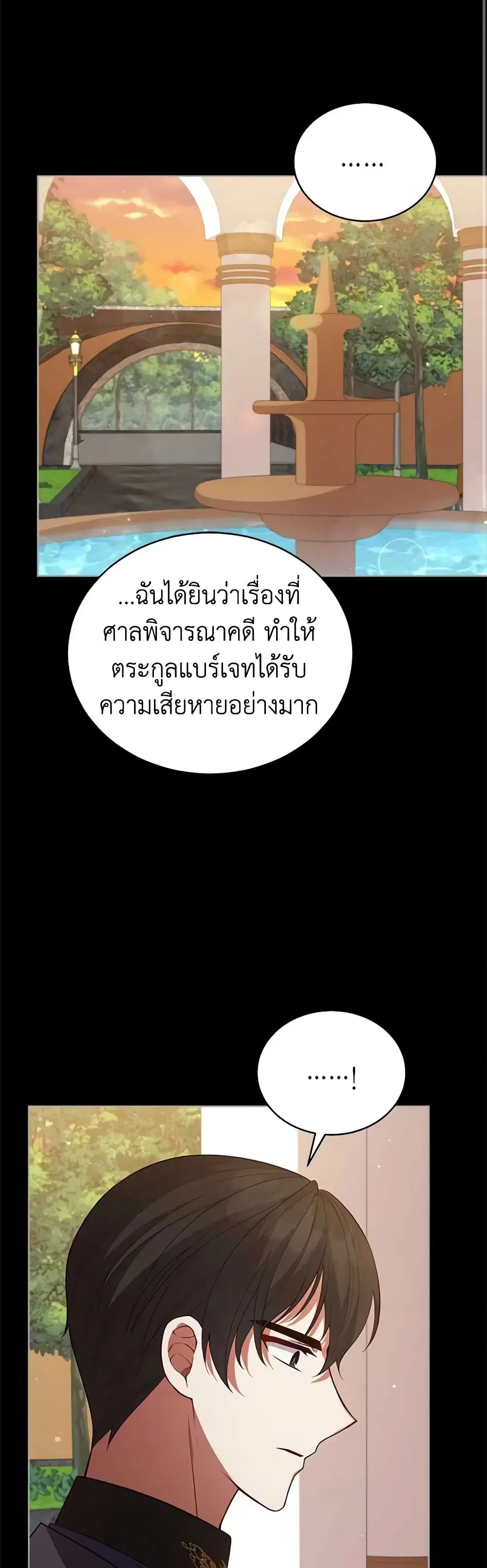 หน้า 20 จาก 37