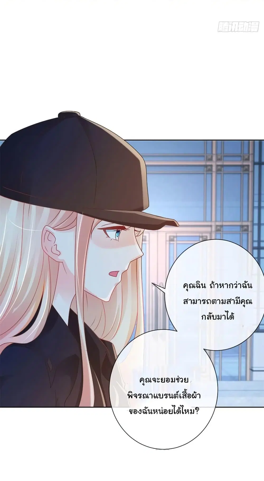 หน้า 28 จาก 36