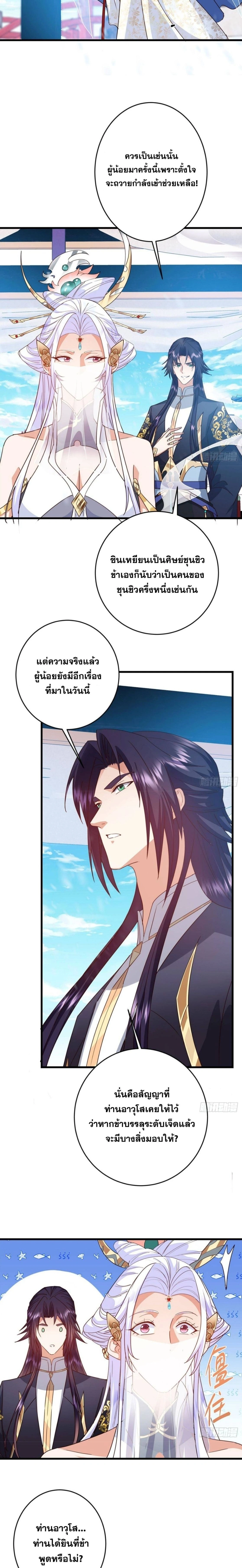 หน้า 12 จาก 14