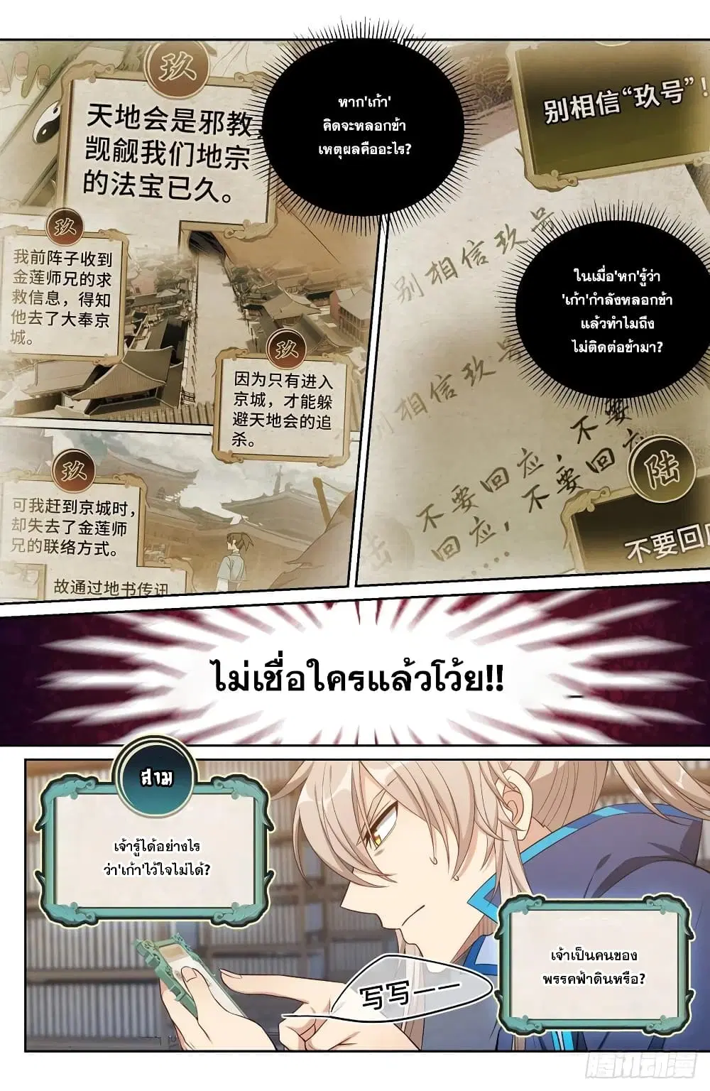 หน้า 14 จาก 15