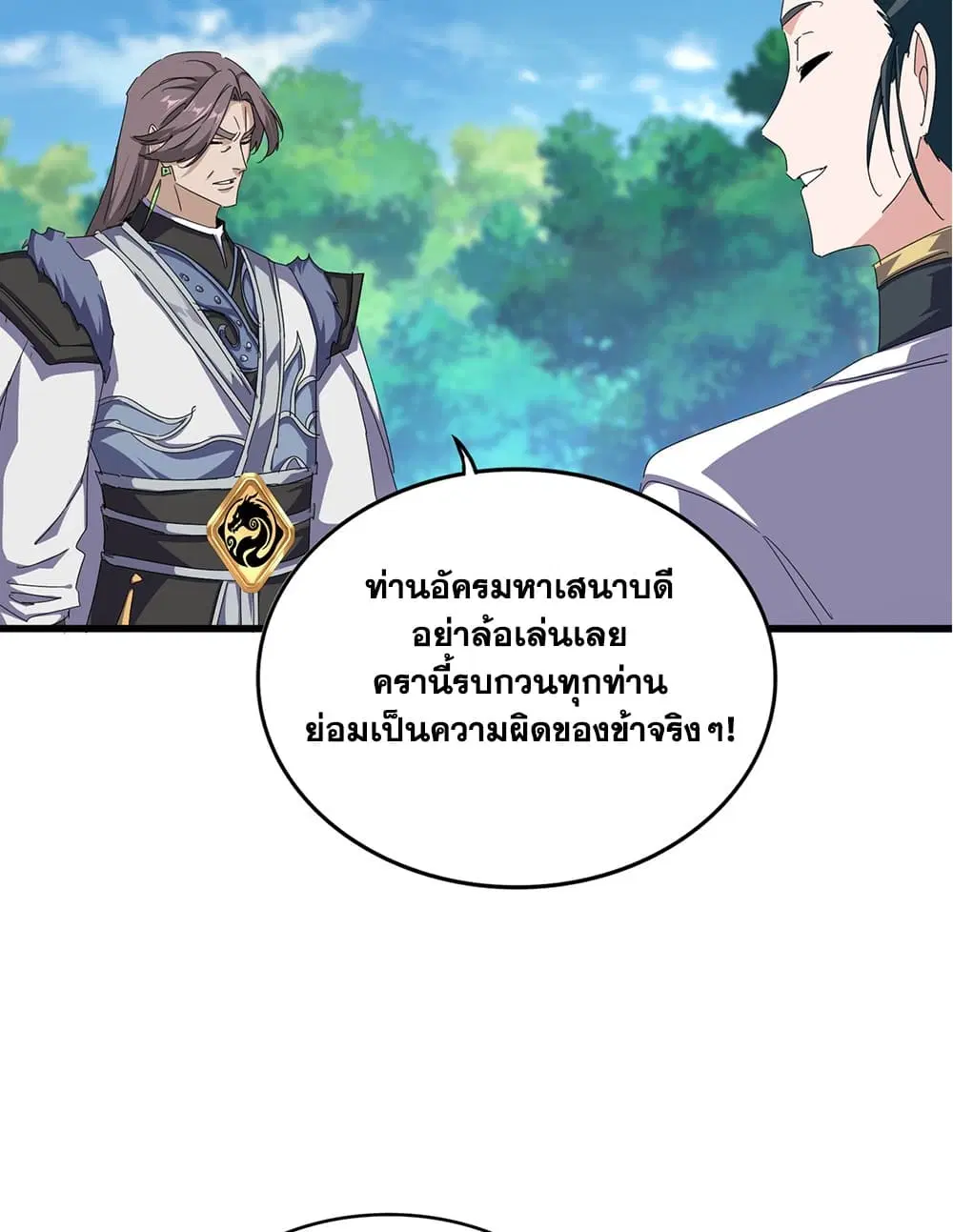 หน้า 34 จาก 60
